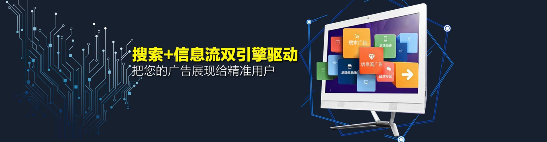 秀洲百度怎么推广