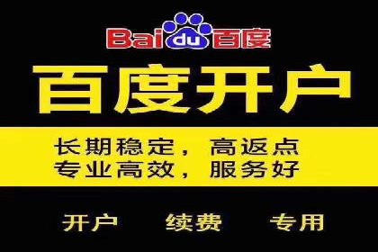360信息流广告：从策略到执行的完整案例